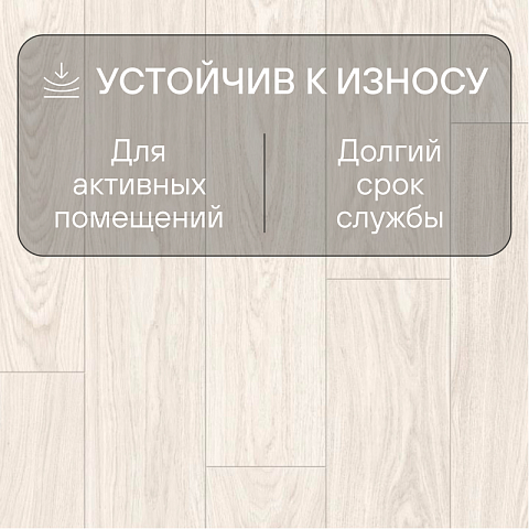 Quick Step Impressive Ultra IMU8604 Дуб кристаллический (фото 3)