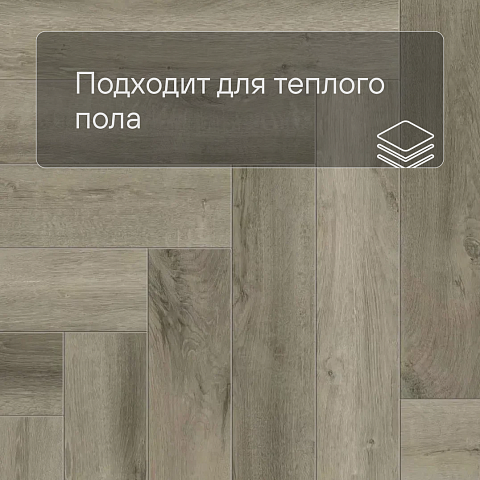 Norland Parquet SPC (CH) 1066-11AB Best Home 4V (фото 7)