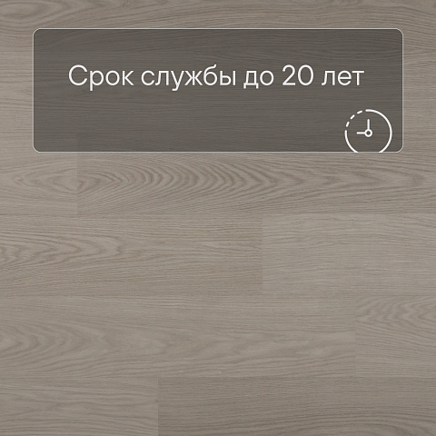 QS Alpha Vinyl BLOS BASE планка AVSPT 40280 Дуб чиа (фото 6)