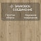 Quick Step Impressive IM8603 Дуб субтропический (миниатюра фото 4)
