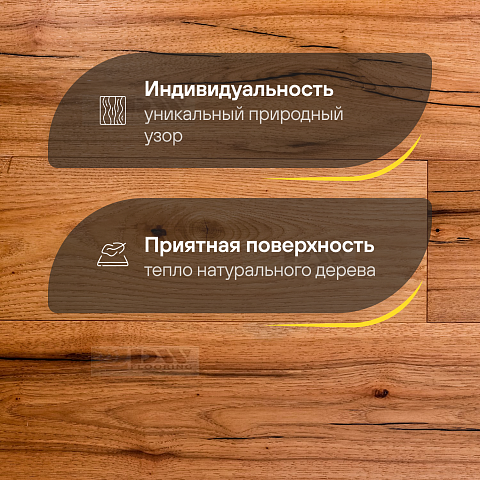 DW FLOORING 14 мм Орех гикори тёмно-бежевый DW 010S лак матовый с фаской (фото 3)