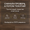 Clix Floor Plus CXP 087 Дуб кофейный (миниатюра фото 10)