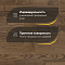 CROWNWOOD Острова 14 мм AA9992 Ясень Кассари Благородный трехполосный браш матовый лак (миниатюра фото 3)