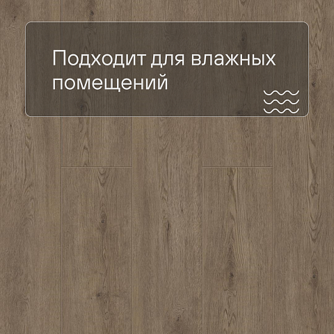 Norland Sigrid LVT (CH) 1003-8 Flosi 4V 34кл (фото 5)