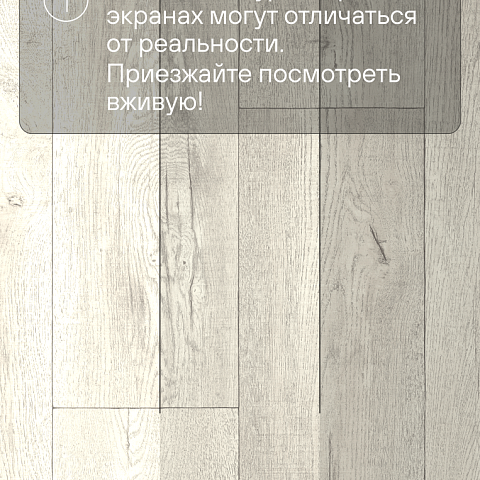 Юнитекс Осло W09 - 3.5 (фото 6)