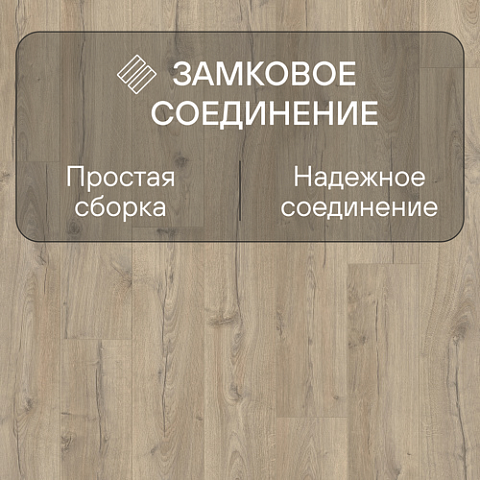 Quick Step Impressive Ultra IMU4663 Дуб серо-бежевый (фото 4)