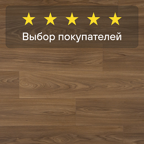 Quick Step Classic Plus Hydro (RUS) CLH 5796 Дуб термо натуральный (фото 5)