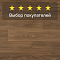 Quick Step Classic Plus Hydro (RUS) CLH 5796 Дуб термо натуральный (миниатюра фото 5)