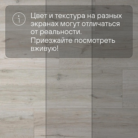 Harmony Forte/Гармония Силы 4V WR 55955 Дуб Аврора (фото 13)