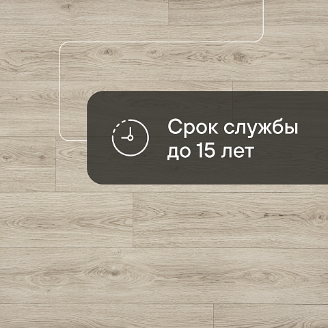Fusion Милтон Oak 592 - 2.0 (фото 8)