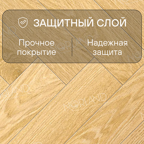 Norland Herringbone Elegant 8 4V 33 (CH) LF303-07AB Дуб Тавора (фото 2)