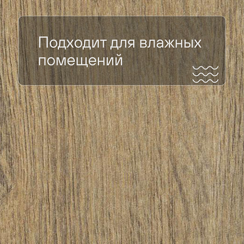 Forbo Effekta Professional P планка 4041 Classic Fine Oak PRO (фото 2)