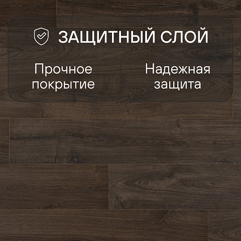 Quick Step Impressive Ultra IMU1849 Дуб коричневый (фото 2)