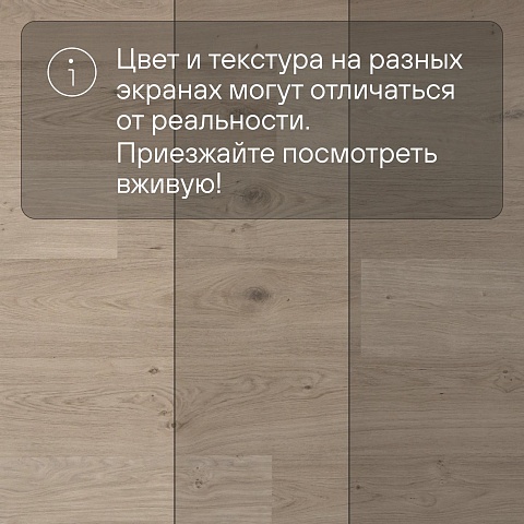 QS Alpha Vinyl BLOS BASE планка AVSPT 40322 Дуб береговой песчаный (фото 12)