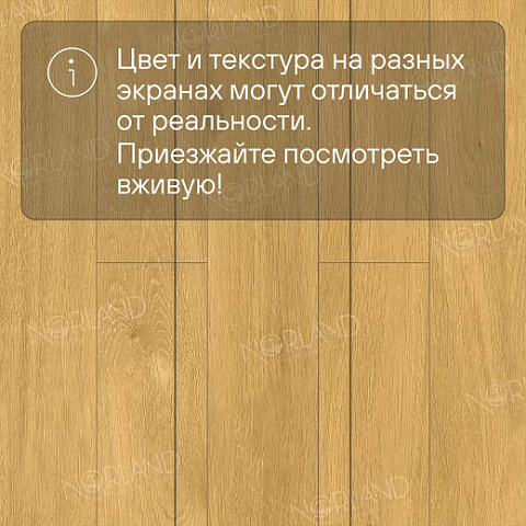 Norland Elegant 8 4V 33 (CH) LF301-12 Дуб Мальта (фото 10)