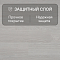 Quick Step Impressive Ultra IMU4665 Дуб серый лакированный (миниатюра фото 2)