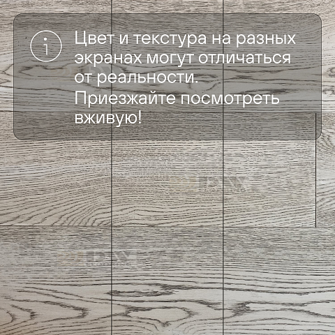 DW FLOORING 14 мм Дуб бежевый светлый DW LX005 лак матовый с фаской (фото 5)
