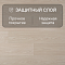 Quick Step Classic Plus Hydro (RUS) CLH 4093 Дуб бежевый премиум (миниатюра фото 2)