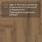 Norland Parquet S SPC (CH) 1055-4AB Lama 4V (миниатюра фото 10)
