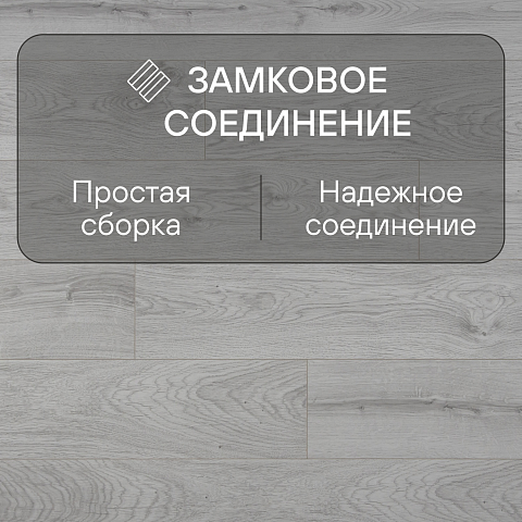 Clix Floor Strong CXS 590 Дуб Барселона (фото 8)