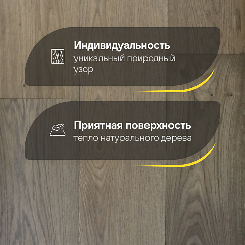 2-х слойная шип-паз 15 мм 3 Дуб Шампань Рустик Матовый лак с фаской (Порода: Дуб) (фото 3)