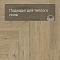 Norland Parquet SPC (CH) 1066-6AB Clear Room 4V (миниатюра фото 7)