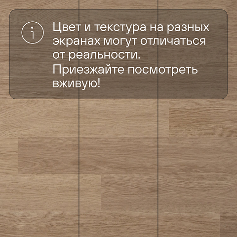 Quick Step Eligna U915 Дуб белый лакированный (фото 11)