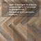 Alta Step Encanto New Lock (RUS) SPC4507 Лукка (миниатюра фото 12)