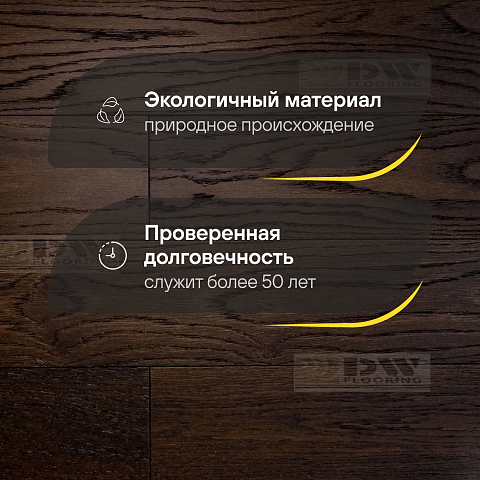 DW FLOORING 12 мм Дуб светло черный DW CDL 071 лак матовый с фаской (фото 2)