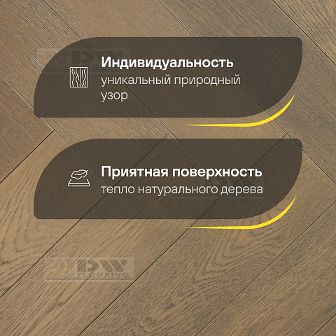 DW FLOORING Елка Английская 14 мм Дуб серый DW 303U лак матовый с фаской (фото 3)