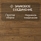 Quick Step Impressive IM1994 Дуб южный (миниатюра фото 4)
