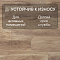 Ultrafloor Vintage Classic 4V TC 5943VH Натуральный Гикори (миниатюра фото 6)