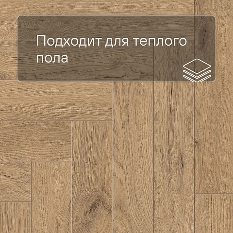 Norland Parquet S SPC (CH) 1055-21AB Atlas 4V (фото 7)