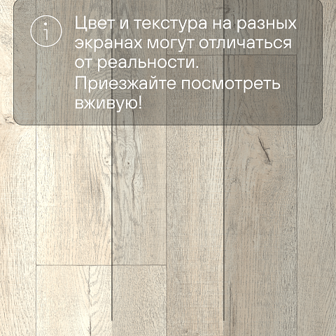 Виватекс Осло W35 - 3.5 (фото 6)