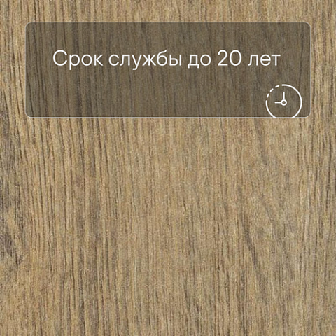 Forbo Effekta Professional 0,8/34/43 P планка 8041 Classic Fine Oak PRO (фото 6)