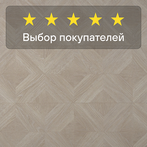 Quick Step Impressive Patterns Ultra (Rus) IPU 4672 Дуб палаццо бежевый (фото 6)