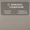 Quick Step Impressive Patterns Ultra (Rus) IPU 4511 Текстиль натуральный (миниатюра фото 5)