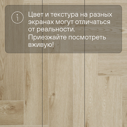 Deck Файбер 4V 1175-1 Дуб Ретро (фото 15)