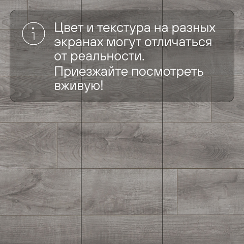 Clix Floor Rich CXR 587 Дуб Болонья (фото 13)