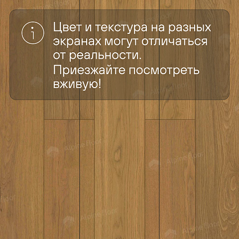 Студио HDF 12 мм замок Дуб Натур лак с фаской (фото 8)