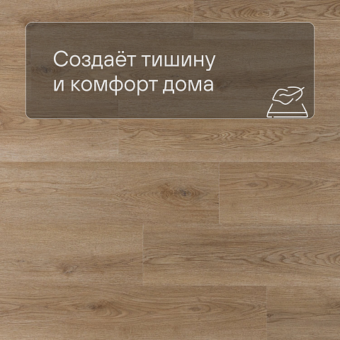 Norland Sigrid SPC (CH) 1001-20 Niky 4V 34кл (фото 3)