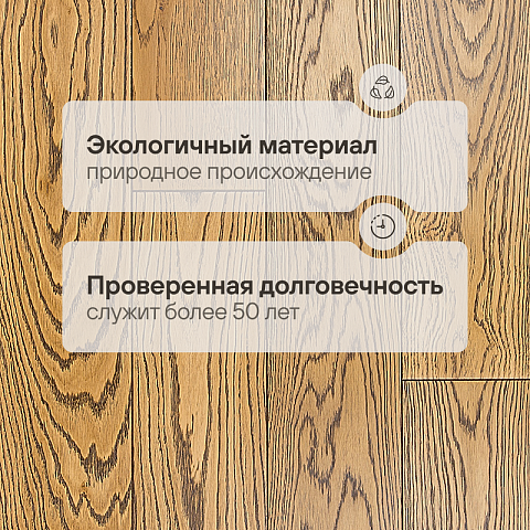 Инженерная доска CROWNWOOD Classic Arte 2-х слойная шип-паз Дуб Рюмеланж УФ-лак/Рустик/Браш 400..1800 х 185 х 15 / 1.67м2 (фото 2)