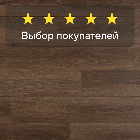Clix Floor Plus CXP 087 Дуб кофейный (фото 9)