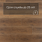 Alpine Floor SPC Grand Sequoia ЕСО 11-28 Пайни 4V 43кл (миниатюра фото 6)