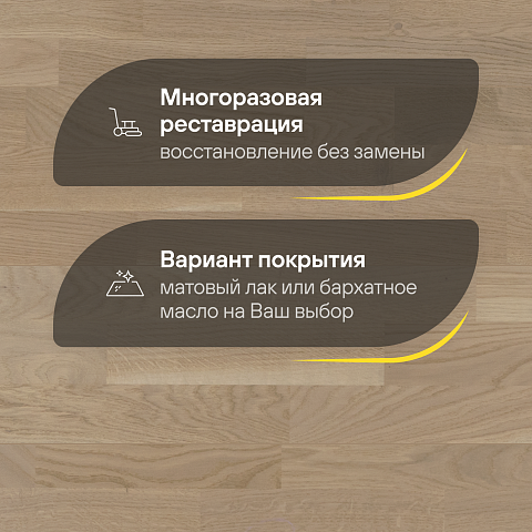 CROWNWOOD Острова 14 мм AA9980 Дуб Пиириссаар Винтажный трехполосный браш матовый лак (фото 4)