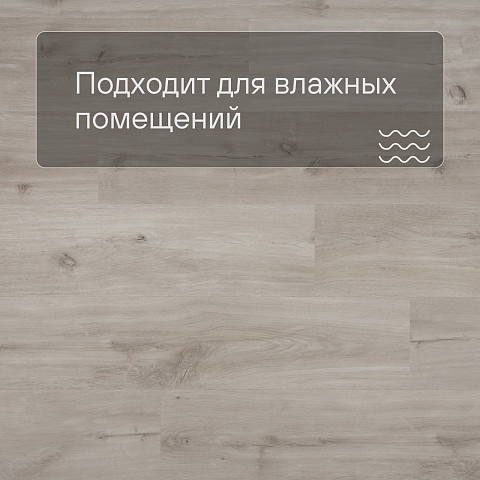 QS Alpha Vinyl BLOS BASE планка AVSPT 40038 Дуб каньон бежевый (фото 2)