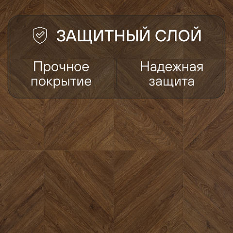 Quick Step Castle Ultra (Rus) CAU 4162 Дуб горчичный (фото 10)