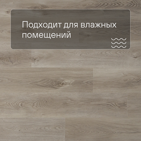QS SPC Canyon CSPC 20294 Дуб северный бежевый (фото 2)