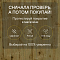 Norland Elegant Strong 12 4V 34 (CH) LF302-14 Дуб Скай (миниатюра фото 6)