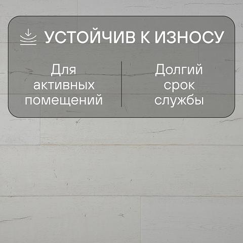 Quick Step Capture Ultra SIU4753 Дуб белый крашеный (фото 3)